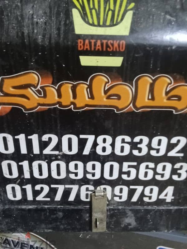 صندوق موتسيكل دليفرى مقاس 47*47*47 معدن حاله الزيرو 0