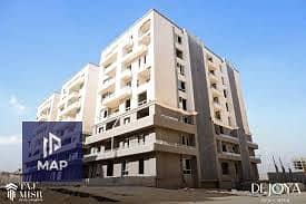 شقة للبيع 154 متر فى ديجويا العاصمة الادرية استلام متشطبة بالكامل على اطول فترة سداد 6,900,000 ج.م