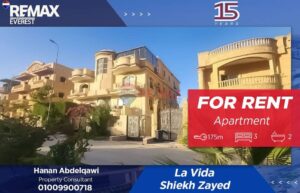 للإيجار | شقة في كمبوند لا فيدا – موقع مميز 23,000 ج.م