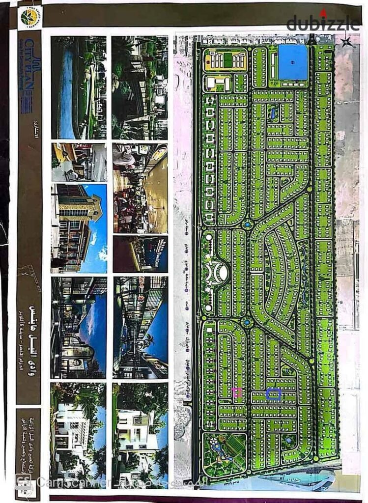 قطعه ارض مميزه بوادي النيل كمبوند هايتس 0