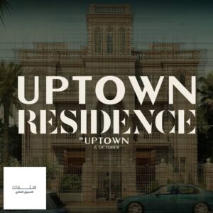 3,475,100 ج.م عيش تجربة مختلفة… واستثمر في مدينة قيمتها بتزيد كل يوم!