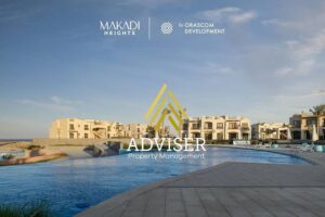 15,000,000 ج.م شالية متشطبة بالكامل للبيع بأقل سعر في قرية مكادي هايتس سميح ساويرس