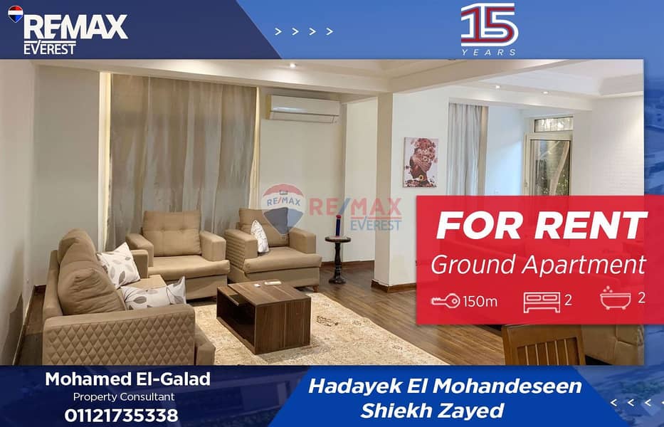 للإيجار | شقة أرضي مفروشة في حدائق المهندسين – الشيخ زايد 0