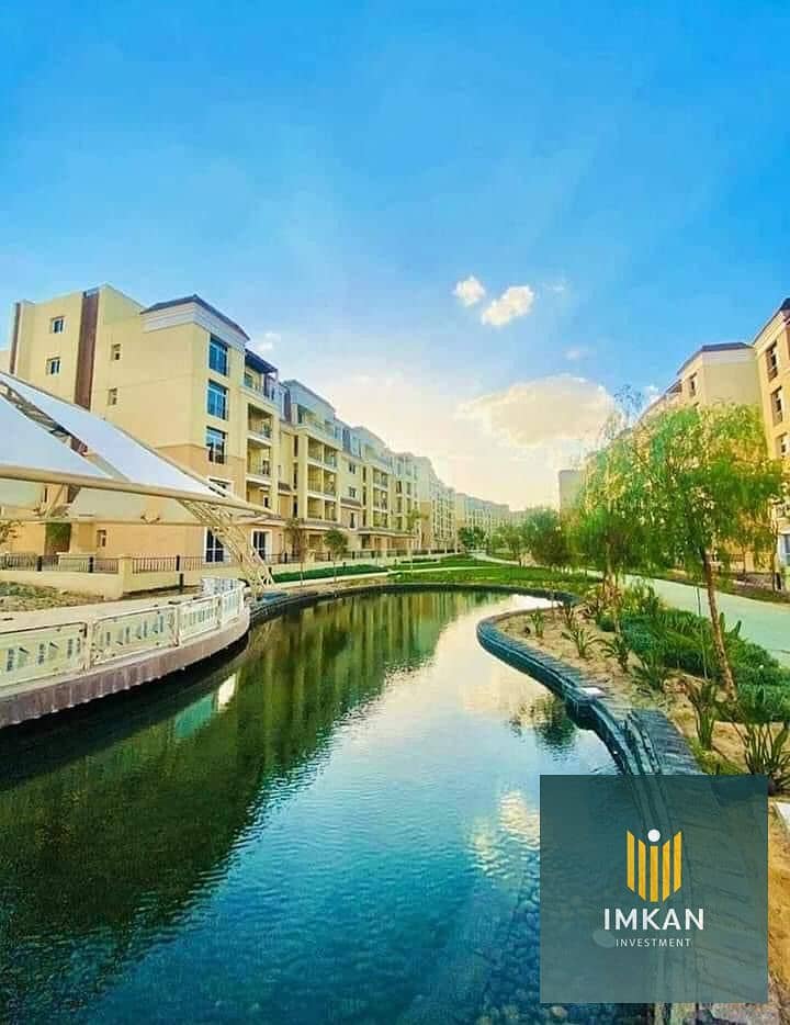 شقة للبيع بالتقسيط على 12 سنة وبخصم 50% عالكاش للبيع بجوار مدينتى فى كمبوند سراى _ المستقبل _ القاهرة Sarai 0