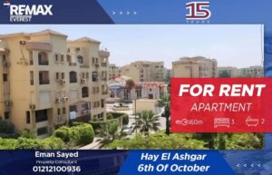 15,000 ج.م للإيجار | شقة نصف مفروشة في حي الأشجار – الدور الثاني