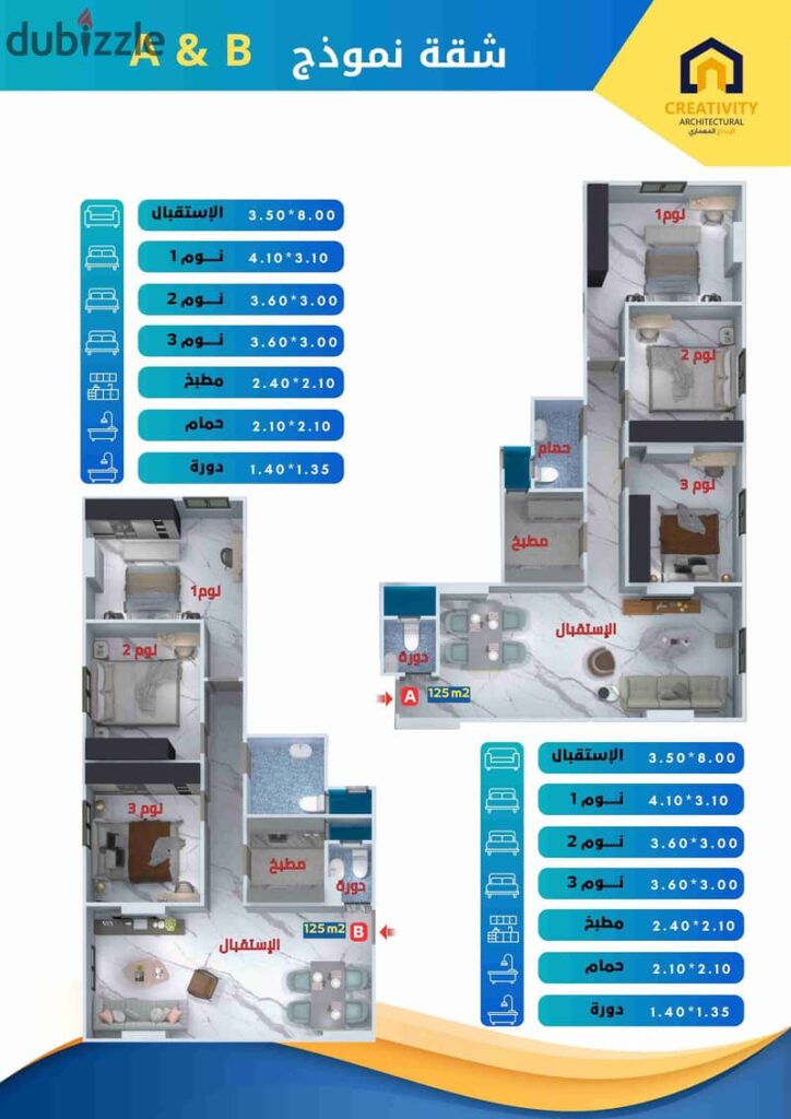 شقه 125م فيو فيلا نص تشطيب خطوات لبوابه حورس بحدائق الاهرام 0