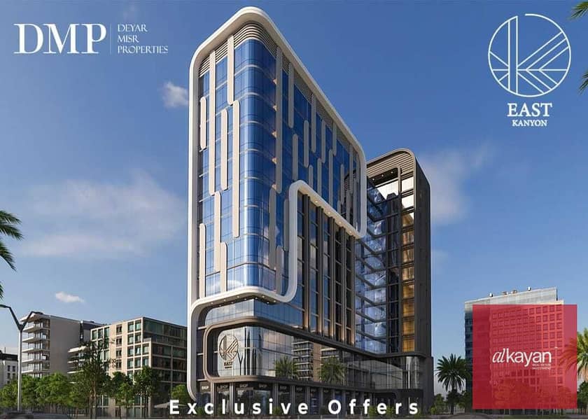 عاين واستلم مكتبك  بقسط 12 سنة في أميز موقع بالدون تاون مول - West Kanyon 0