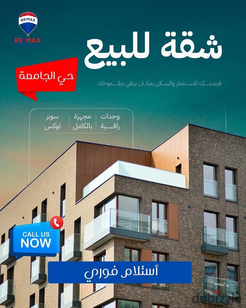 شقة للبيع بالمنصورة حي الجامعة 0