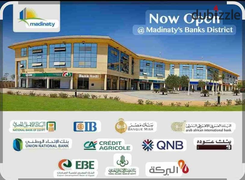 مكتب للايجار المفروش 25 متر فى B2 0