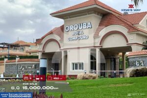 15,000,000 ج.م توين هاوس للبيع في كينج مريوط – كمبوند العروبة رويال