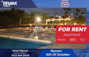 13,000 ج.م للإيجار | شقة في نيووم – فيو نافورة | الدور الأول