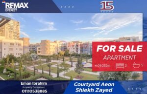 16,500,000 ج.م شقة للبيع | كورتيارد – AEON | جاهزة للاستلام