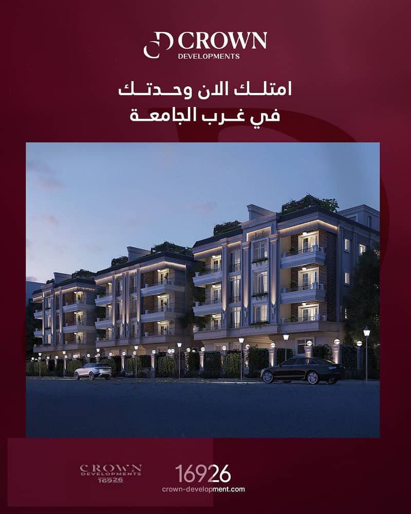 شقة فى 6 أكتوبر بجوار ماونتن فيو وجامعة القاهرة 0