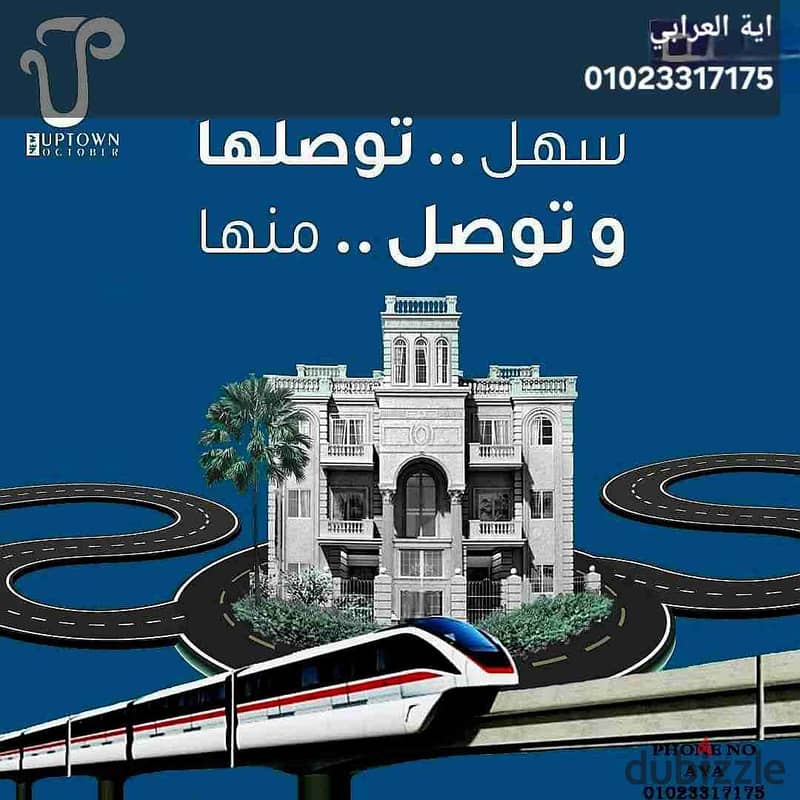 ارض للبيع ناصية صريحه بالمجاورة الاولي اب تاون 0