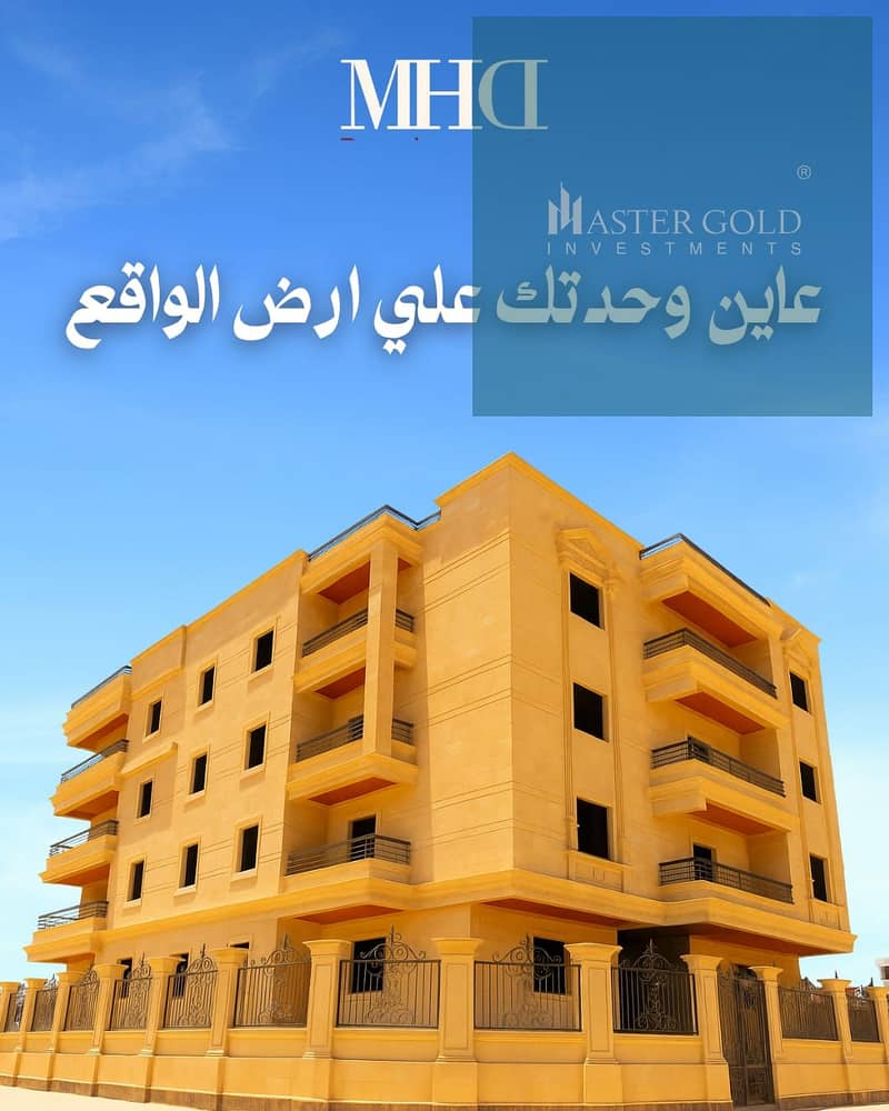 بأقل سعر شقة في التجمع , شقه للبيع في بيت الوطن الحي التامن 3 غرف و 3 حمام نص تشطيب استلام فوري جاهزة للمعاينة 0