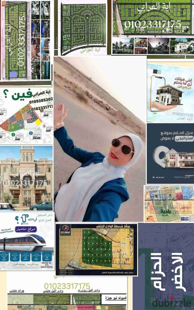 ارض للبيع وادى النيل ريزورت خطوات من العرجاني امام وصلة دهشورالشيخ زايد 0