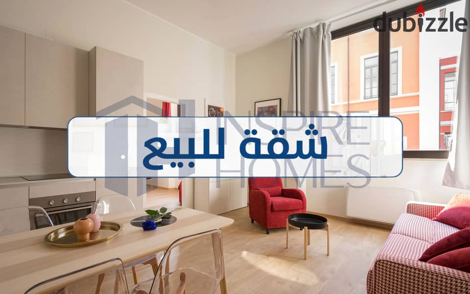 شقة للبيع 96م سموحة الجديدة 0