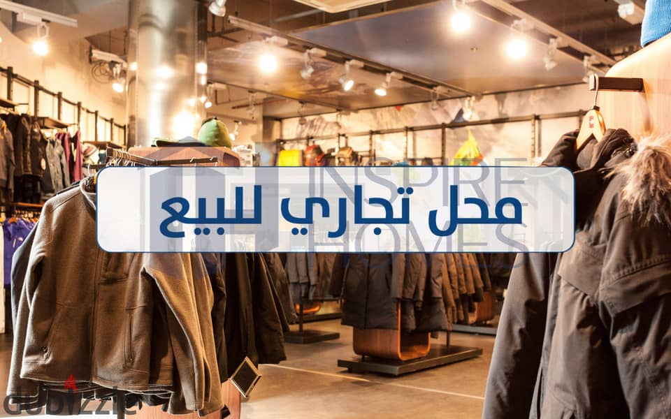 محل تجاري للبيع 50م خطوات من ش ابو قير 0