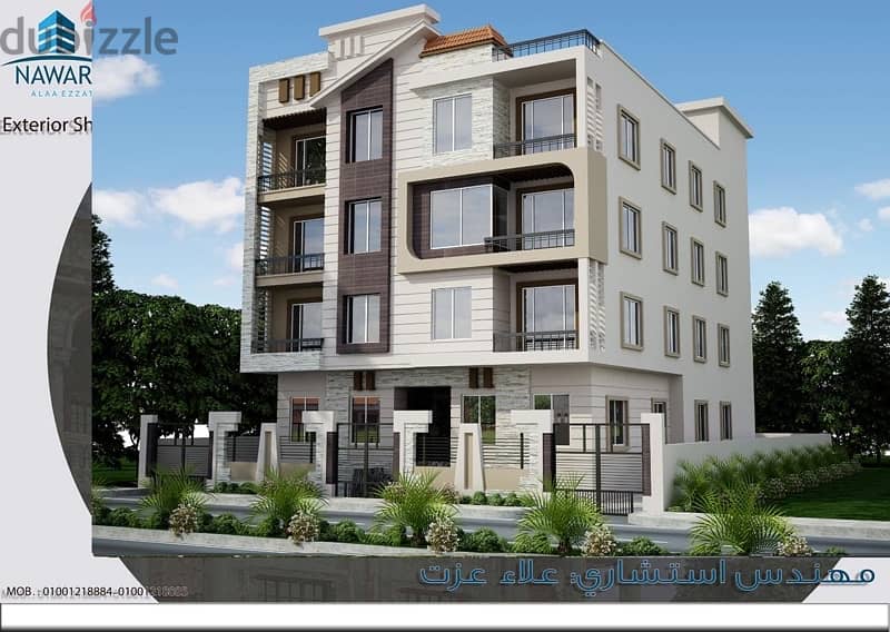 عمارة مميزة للبيع – بناء شخصي – فرصة استثمار وسكن راقي 0