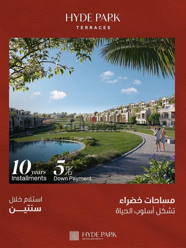 فيلا أمام الجامعة الألمانية مباشرة 0