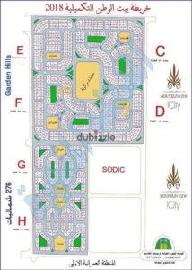 12,500,000 ج.م قطعه ارض للبيع 808 م بيت الوطن التكميلي بحري بسعر تجاري