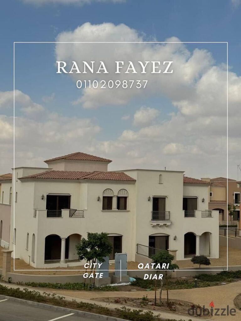 اقل سعر توين هاوس للبيع ب اقساط في سيتي جيت 0