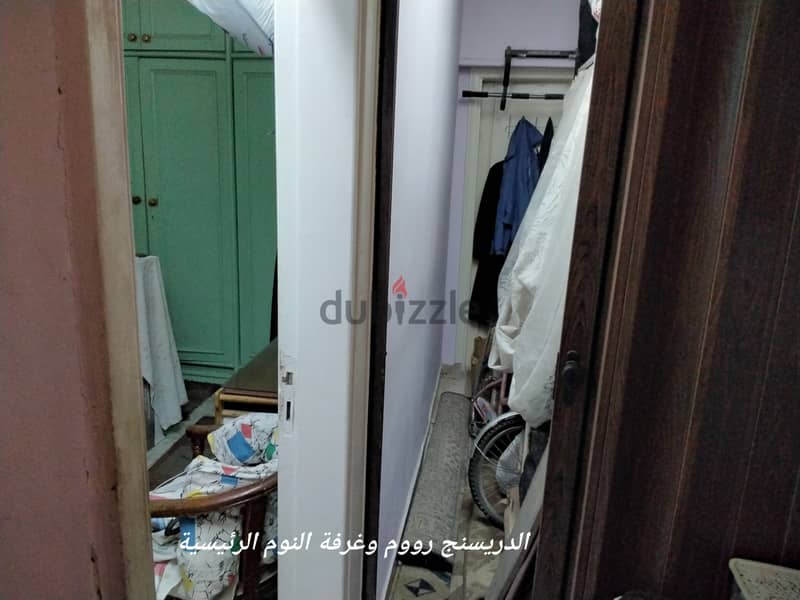 ١٣/١٤ الشارع التجارى - الشطر الثانى - زهراء المعادى - القاهرة 0