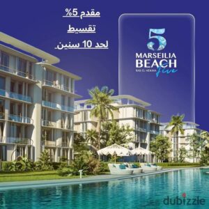 12,000,000 ج.م امتلك شاليهك بحديقة خاصة في Marseilia Beach 5 – رأس الحكمة