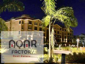 وحدة 300م + حديقة خاصة 335م داخل كمبوند المعادي فيو الشروق | مقدم 15% | تقسيط حتى 7 سنوات 15,408,250 ج.م