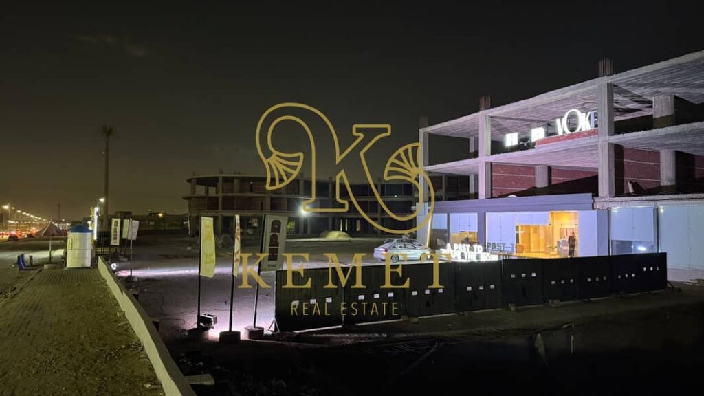 محل SHOWROOM انشاءات 75% جاهز للمعاينة 206م + 57 اوت محور السادات الرئيسي استلام 24 شهر امام SWAN LAKE مقدم 10% وقسط 8 سنوات الزامل السعودية التجمع 0