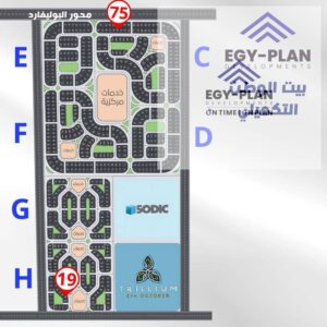 شقه استلام فوري ببيت الوطن التكميلي كاش او تقسيط 3,422,500 ج.م