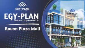 2,500,000 ج.م امتلك محل او مكتبك او عيادتك بمول روفان بلازا. الشيخ زايد. الحي السابع بأقل مقدم واطول فترة سداد