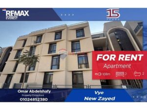 15,000 ج.م شقة 108م للايجار بموقع مميز في فاي سوديك-زايد الجديدة