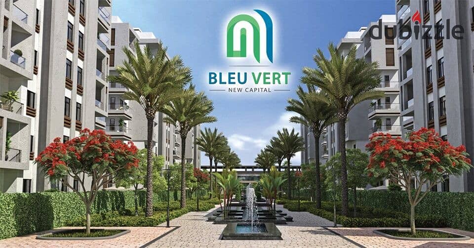 شقة 125م بكمبوند بلو فيرد العاصمة الادارية blue vert بالتقسيط علي 9 سنوات بدون فوايد 0