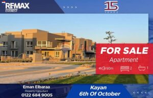 4,200,000 ج.م شقة للبيع في كمباوند كيان – فرصة استثمارية مميزة