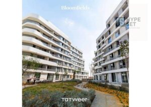 12,000,000 ج.م شقه كورنر للبيع في كمبوند بلوم فيلدز اميز لوكيشن في مستقبل سيتي و بجانب مدينتي