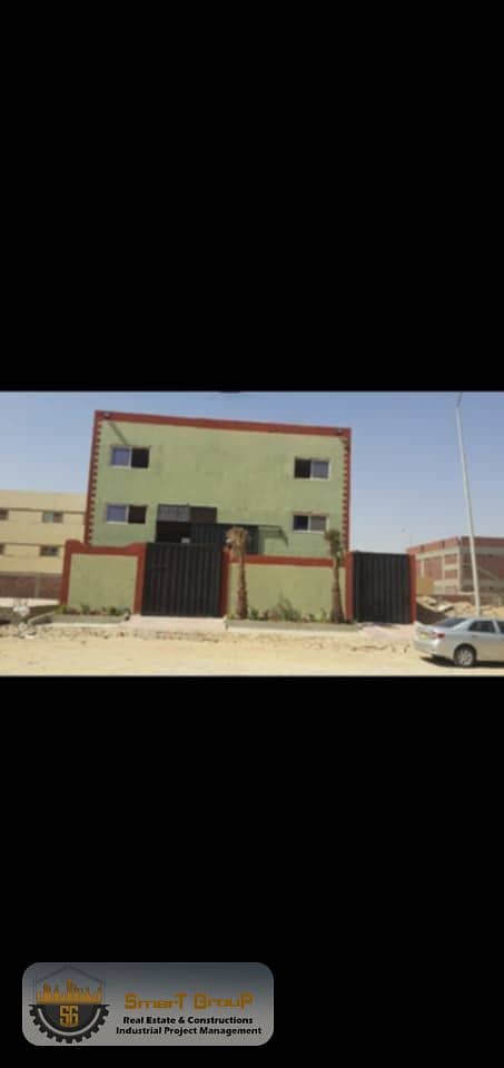 مصنع مرخّص للإيجار – نشاط كيماوي – 300 م² – 6 أكتوبر 0