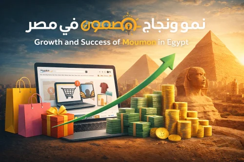 نمو ونجاح سوق مضمون في مصر: منصة تجارة إلكترونية تضمن حق البائع والمشتري