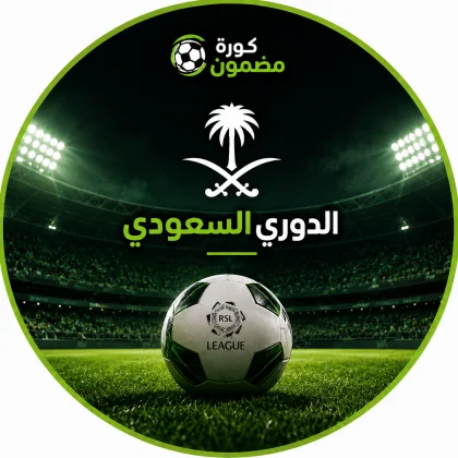 دوري روشن السعودي