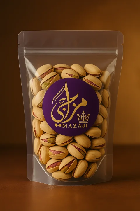 فستق من مزاجي 500 جرام