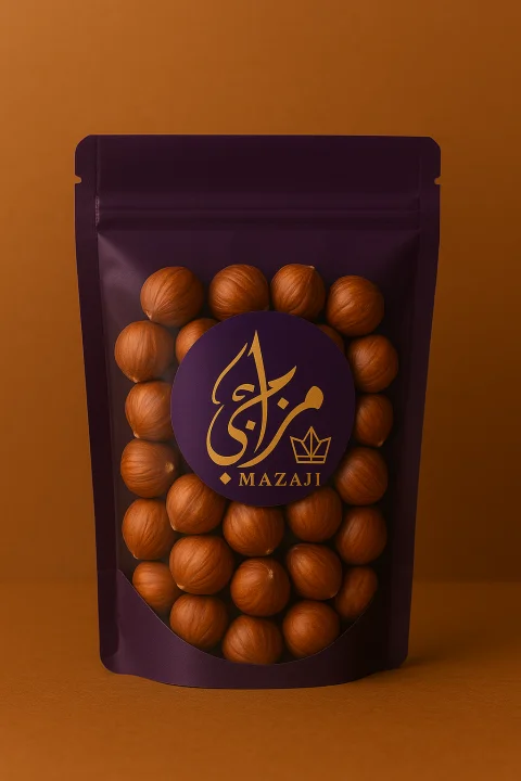 بندق من مزاجي 250 جرام