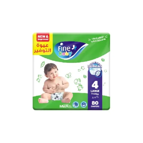 فاين بيبي حفاضات أطفال مقاس 4 (كبير) – وزن 7–14 كجم – عبوة 80 حفاضة