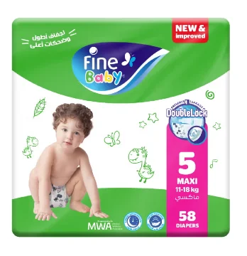 فاين بيبي حفاضات أطفال ماكسي مقاس 5 – راحة ثابتة للنهار والليل – 58 حفاضة