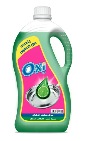 أوكسي سائل تنظيف الأطباق برائحة الليمون الأخضر 2.5 لتر – قوة فعّالة ولمعان يدوم