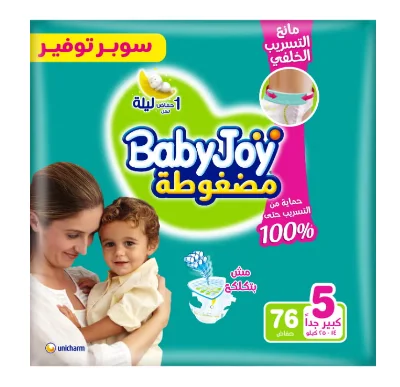 بيبي جوي حفاضات أطفال عبوة 76 قطعة – امتصاص قوي وراحة طوال اليوم