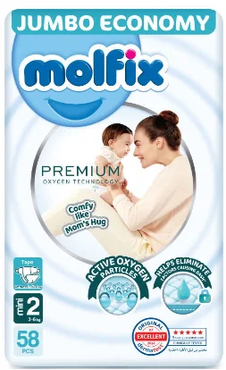 مولفيكس بريميوم أكسجين حفاضات أطفال مقاس 2 مينى – عبوة جامبو 58 حفاضة