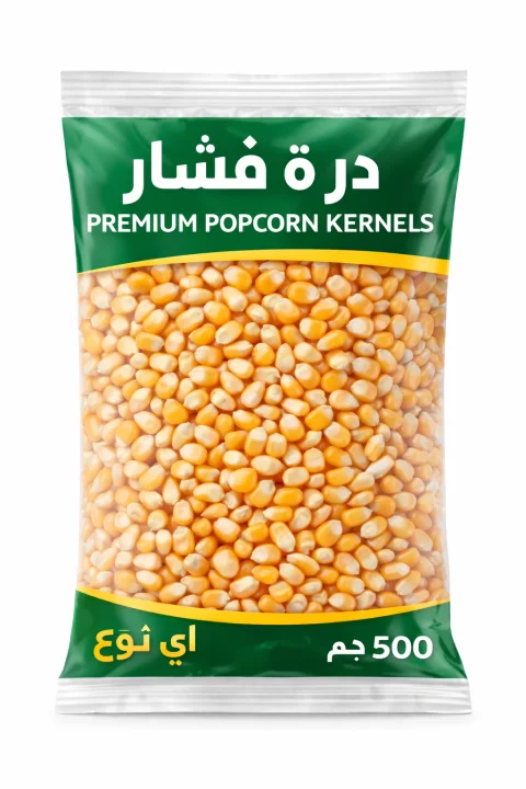 درة فشار فاخرة 500 جرام | ذرة بوب كورن حبة كاملة