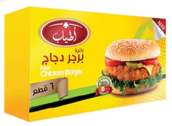 أطياب برجر دجاج 6 قطع – طعم لذيذ وسهل التحضير