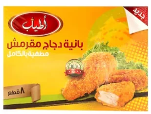 أطياب دجاج بانيه كريسبي 400 جرام – طعم مقرمش وسهل التحضير