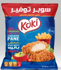كوكي بانيه كرانشي صدور حار 20 قطعة 1 كيلو – سبايسي مقرمش وحجم اقتصادي
